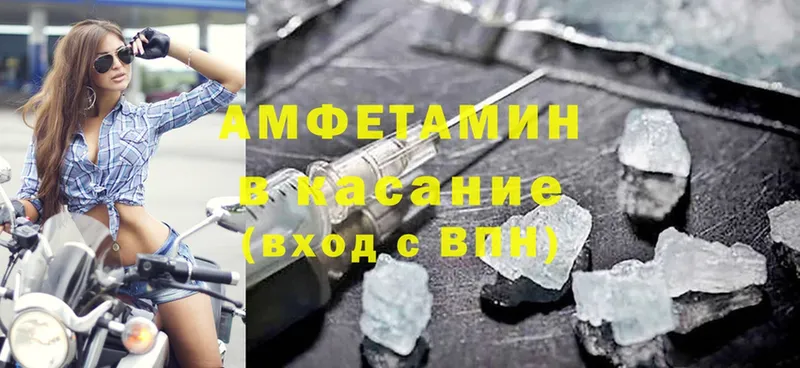 Цена Дорогобуж Кодеин  СОЛЬ  MEGA   МЕФ  Cocaine  Амфетамин  ГАШИШ 