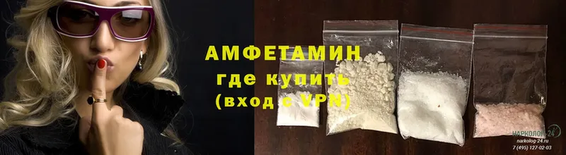 Амфетамин Premium  Дорогобуж 